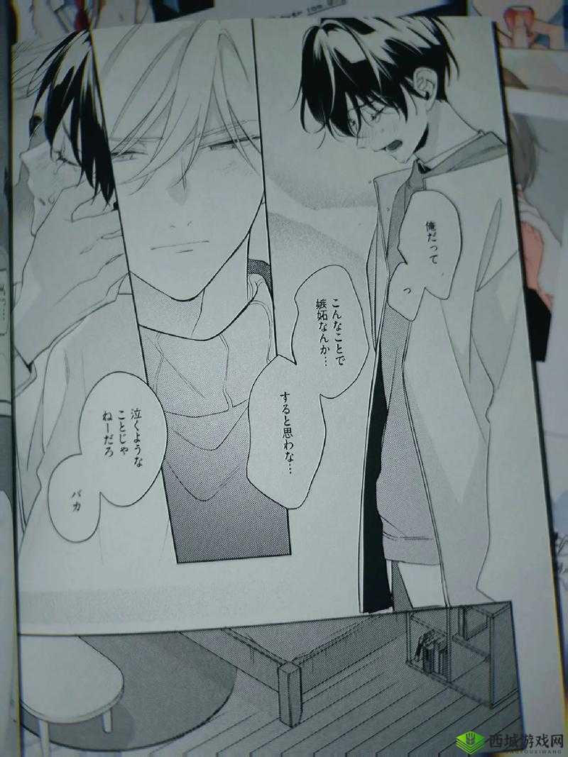 里面也请好好对待第 7 集-这一集很精彩