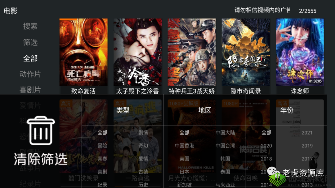 9.1 视频极速版:精彩内容,极速畅享