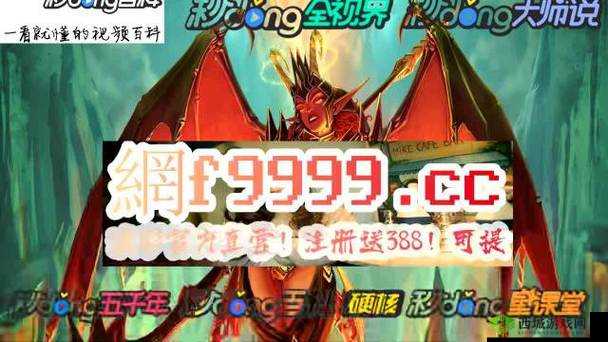 51CG10 吃瓜-爆料永利大揭秘