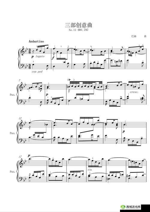 欧美一曲二曲三曲的区别:深度解析