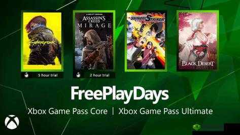 Xbox 免费畅享高清视频