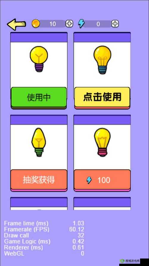 我点灯贼6电脑版下载及安装指南