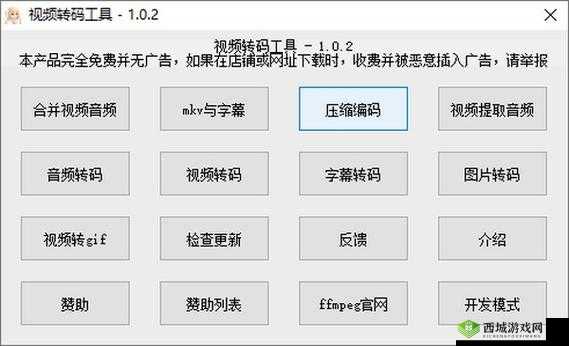 国产矿转码专一 2023:专注于国产矿转码