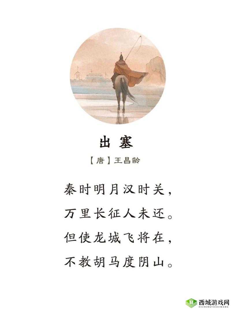 芳草萋萋掩玉门:边塞之景惹人思