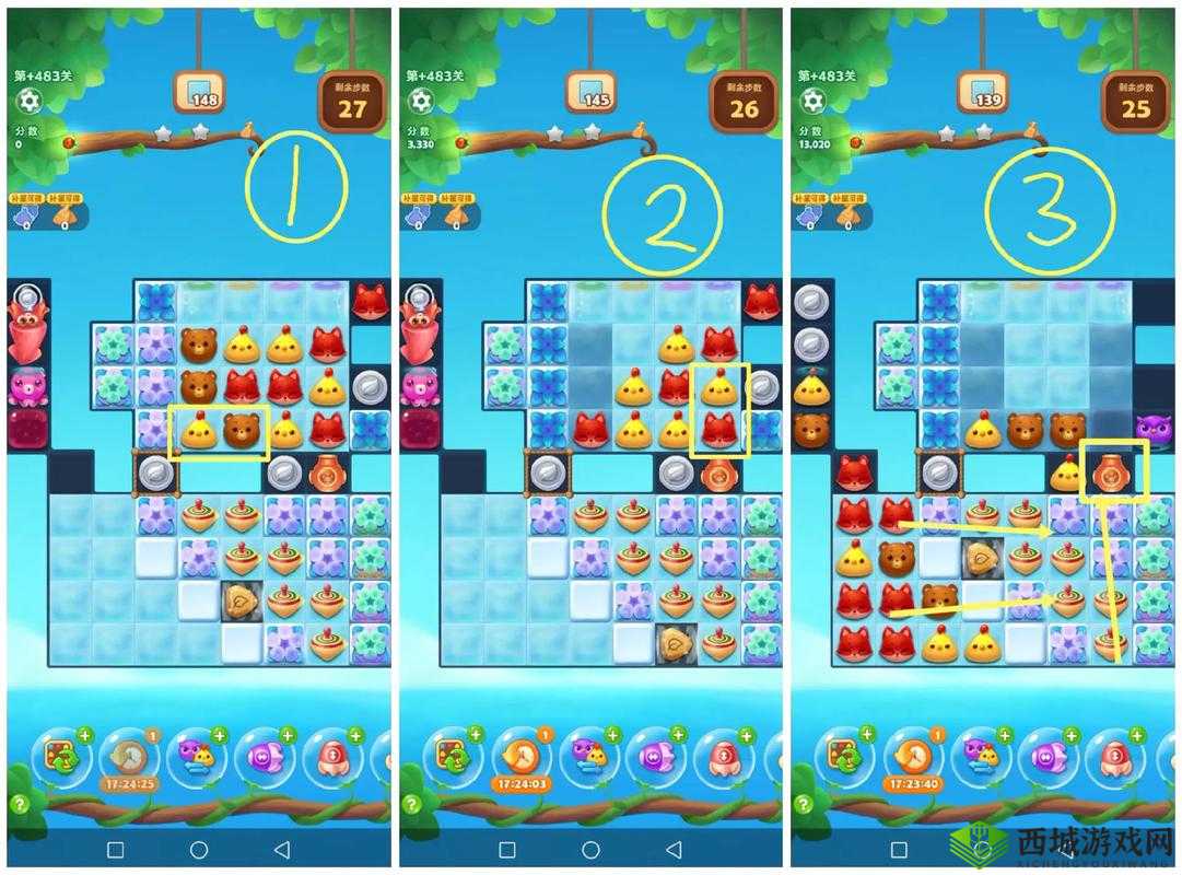 开心消消乐4924关攻略秘籍：轻松突破难关技巧大解密
