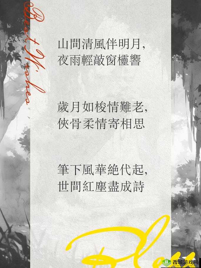 吹花嚼蕊弄冰弦,多情情寄阿谁边:以琴音诉说相思之苦