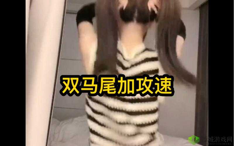 抓住双马尾加攻速暴击:神奇的设定