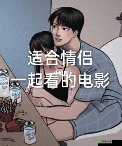 哔哩哔哩情侣进入高峰期:一起看视频的绝佳伴侣