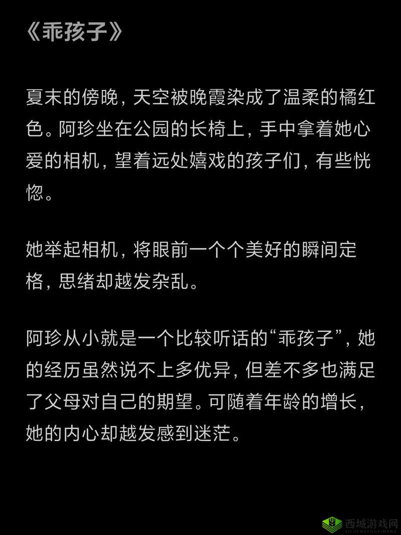 恋恋的烦恼:部探寻青春情感的搞笑故事简介