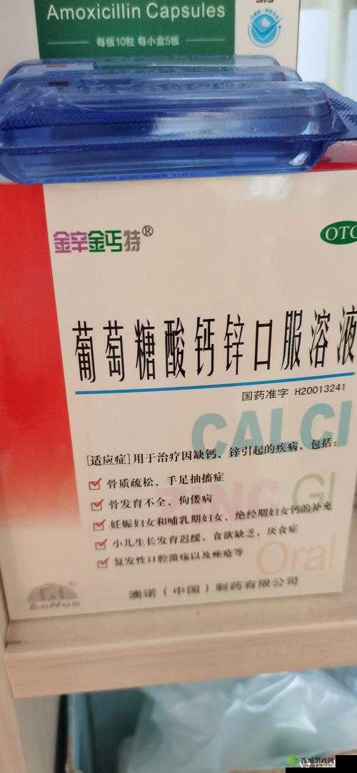 小蓝 G 钙 2023GGY 钙 2023-独特的钙产品