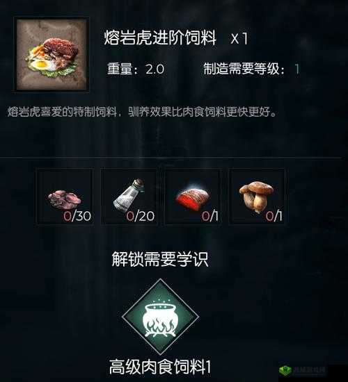 《黑暗与光明手游》重要资源获取攻略:盐活化剂与蜂蜜获取方法详解