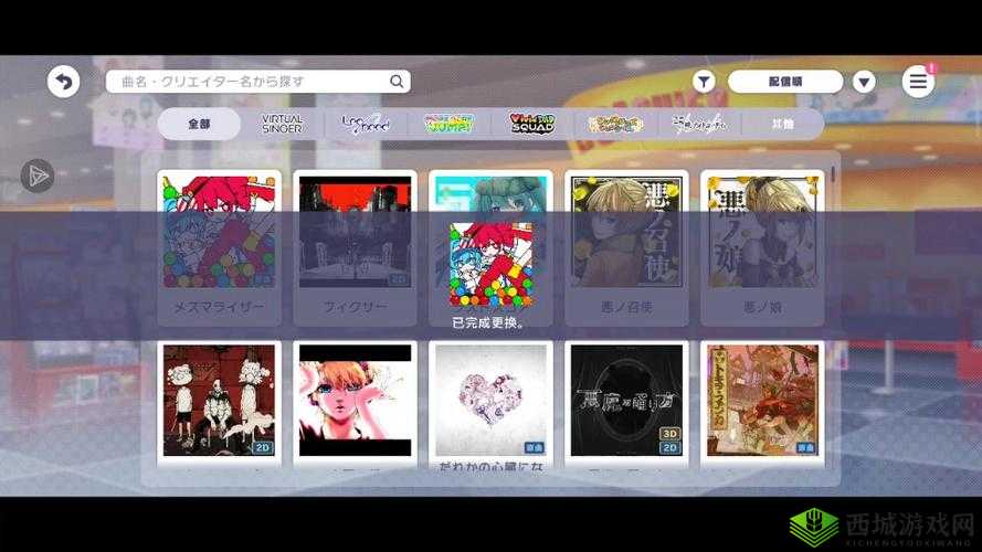 别弹白键：探索音乐的无限可能