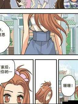 六漫画免费阅读下拉式六漫画- 海量漫画免费畅享