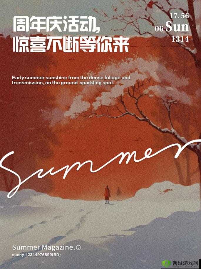 96533 电视影片免费:惊喜不断等你来