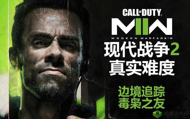 《使命召唤19现代战争2：深入解析处刑操作方法与攻略》