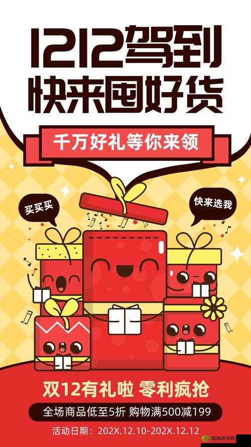 9,1 免费下载:超值资源等你拿