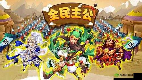 新拟全民主公Ⅱ游戏精彩瞬间:全方位预览截图大放送