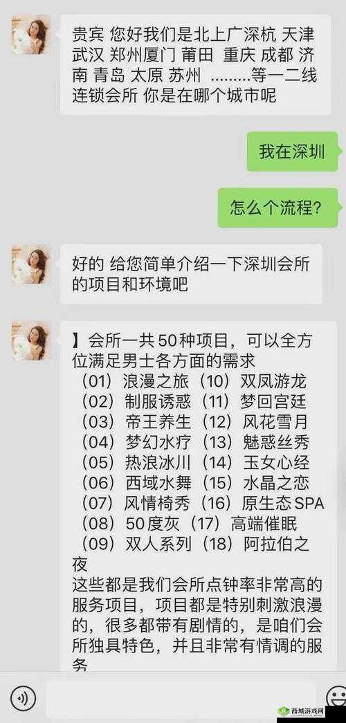 老中医李雪妮排阴毒:骗局还是真相?