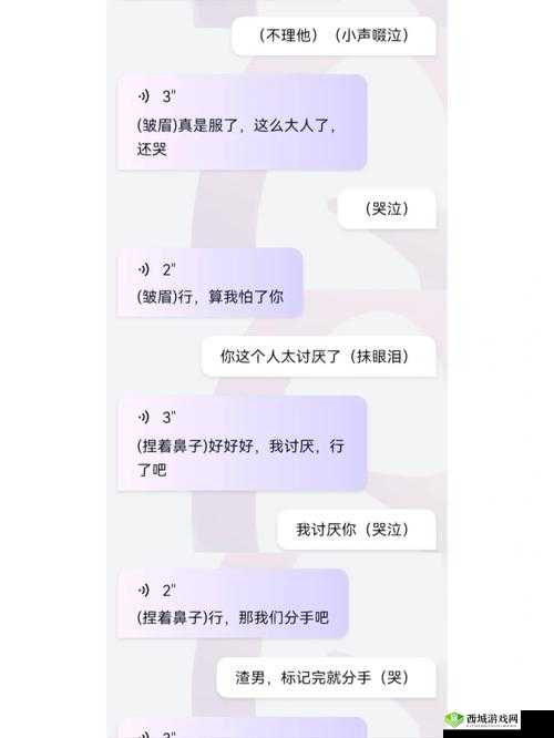 捡到一个被抹布的贵族 omega:后续