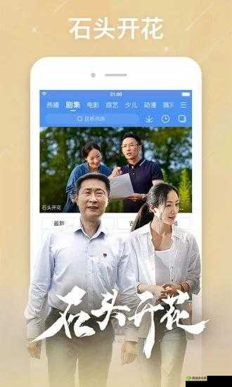 四虎相关精彩内容等你来