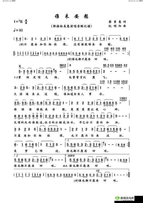 谁来安慰儿媳妇：儿媳遇到困难时谁来给予她温暖与关怀