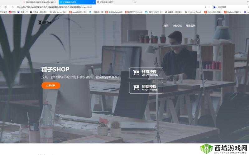 以太九 a19 官网：相关信息介绍