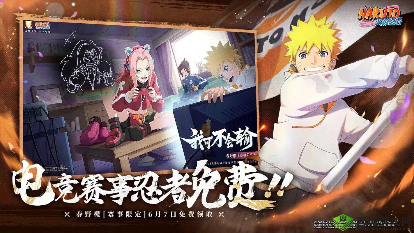 火影 18+游戏推荐:这些游戏不容错过