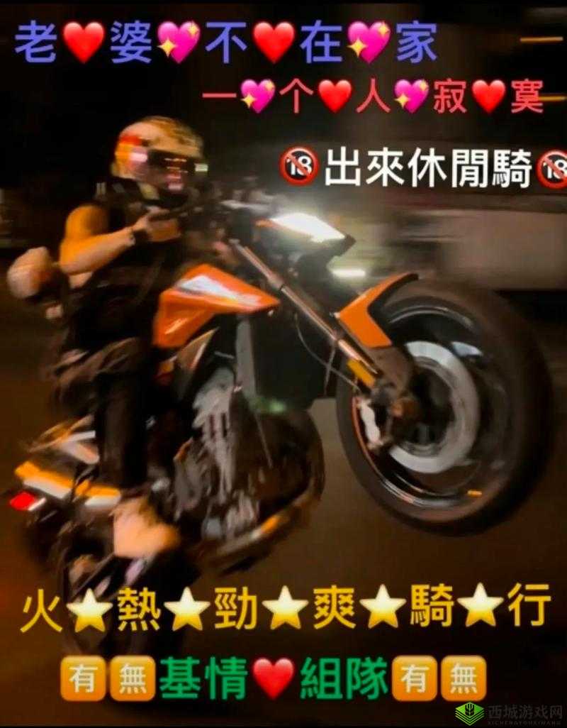 老婆不在家,玩个游戏放松下