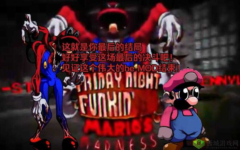 过程 1V2 之精彩对决