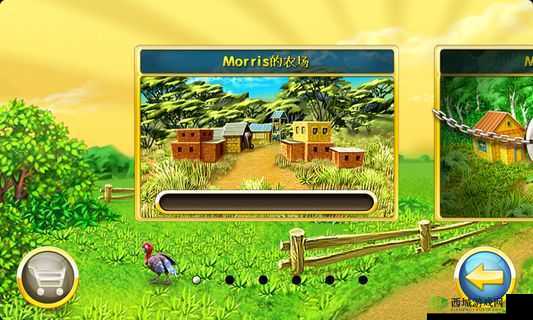 疯狂农场 3:全新冒险之旅开启