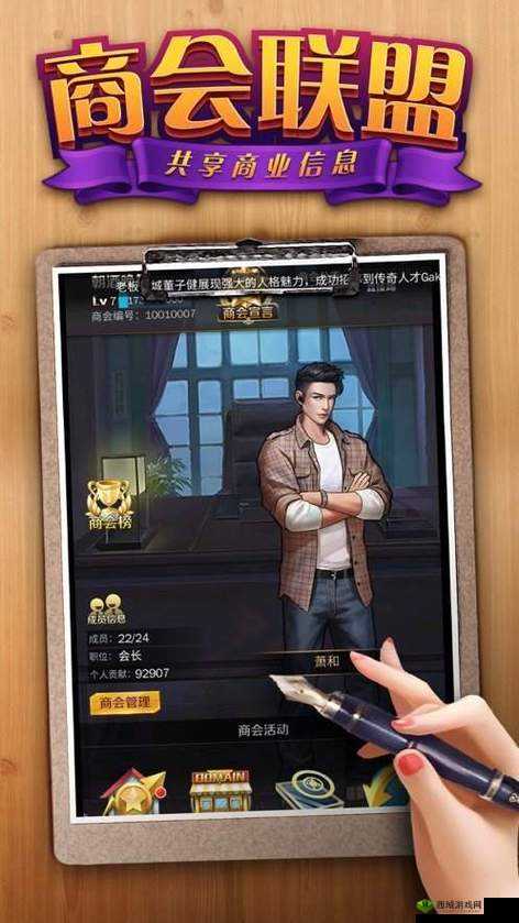 商场大玩家:游戏玩法深度解析与简介,探索商业帝国的无限魅力