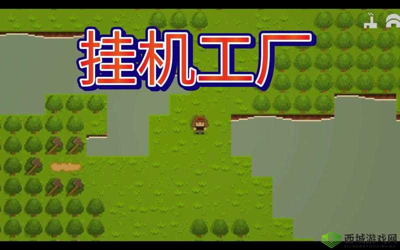 《挂机工厂》分流生产高效秘诀分享:实用小技巧览