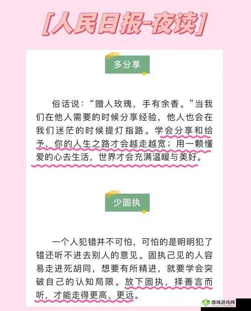 及时行乐陶暖:人生的美好追求