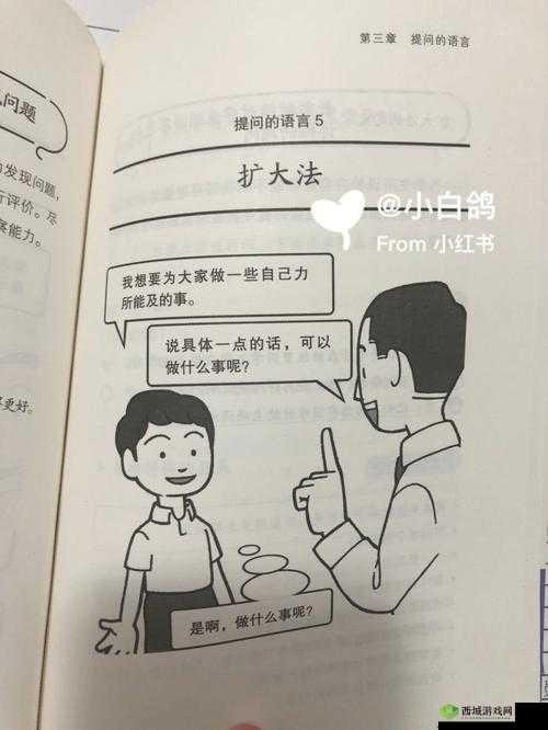 17c 一起怎么打开:方法探讨