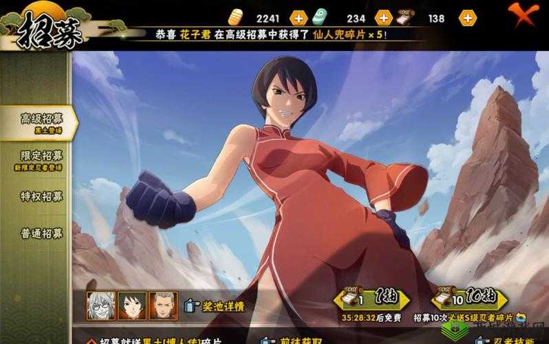 手游走在腿的最里面：探寻其独特魅力