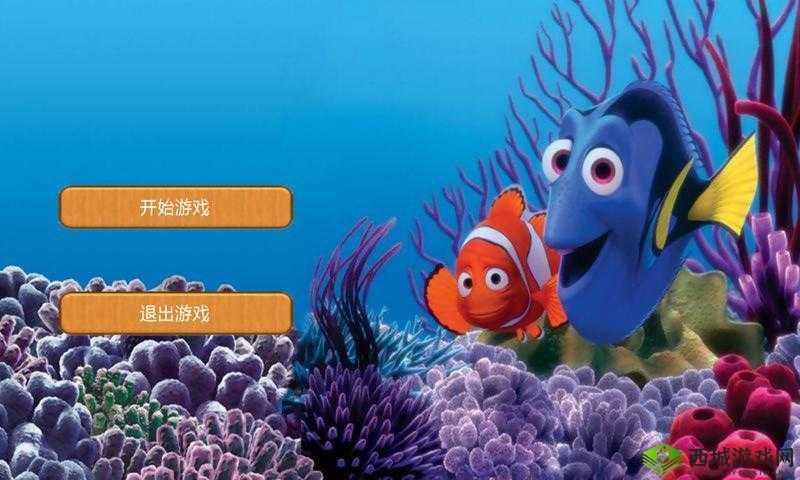 畅玩水下世界:正版捕鱼游戏下载