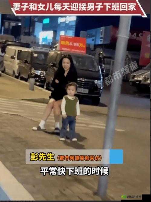 日本:瞒着老家谎称加班