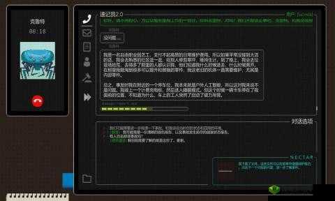 Justice.exe安装及配置说明
