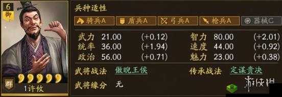 国志战略版襄樊之战:商人职业如何选择及其实战优势探析