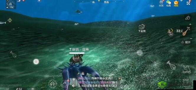 妄想山海千年黑枪鱼攻略:掌握技巧,轻松捕捉珍稀鱼种