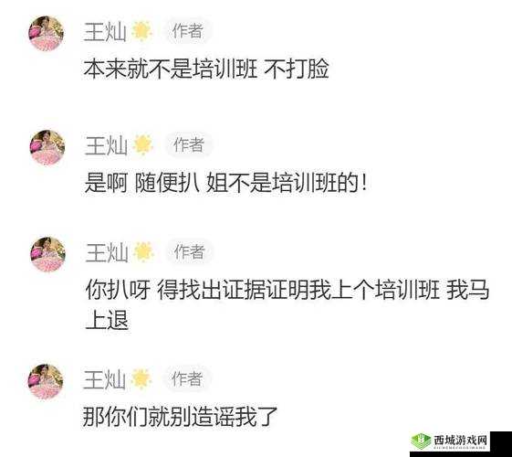 老师今天晚上随便你怎么回复:令人惊讶的表态