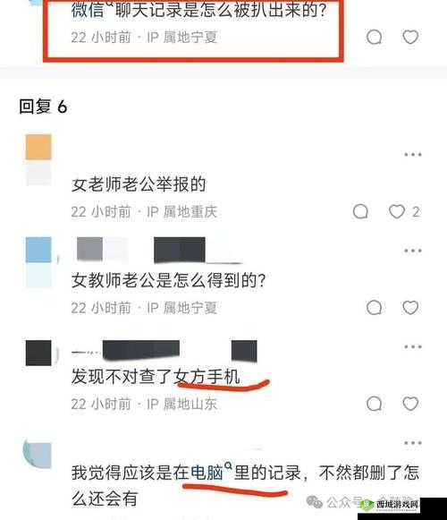 51cg 热门大瓜加州:背后的秘密