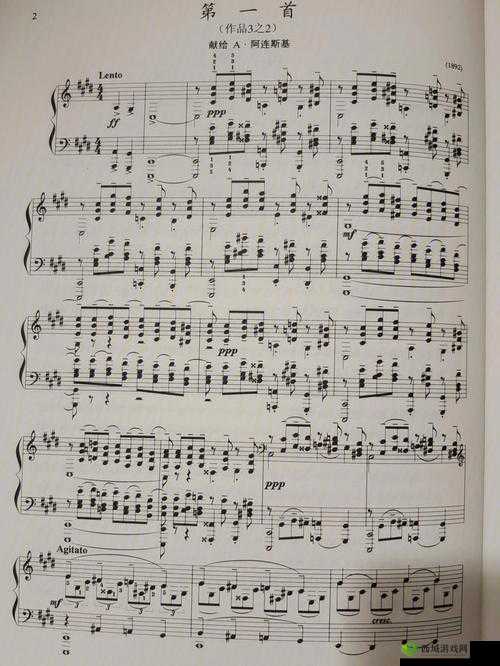 欧美一曲二曲三曲区别大揭秘