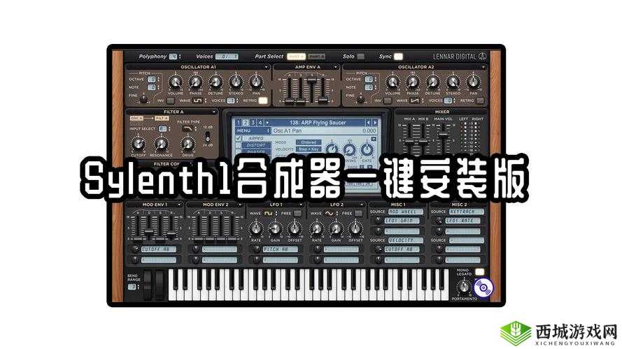 合成神器电脑版下载链接及详细安装指南