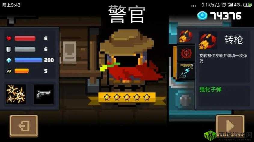 元气骑士隐藏角色获取攻略：揭秘隐藏角色的获得方法