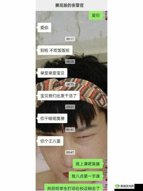 张律渝和吕总在落地窗旁发生的事