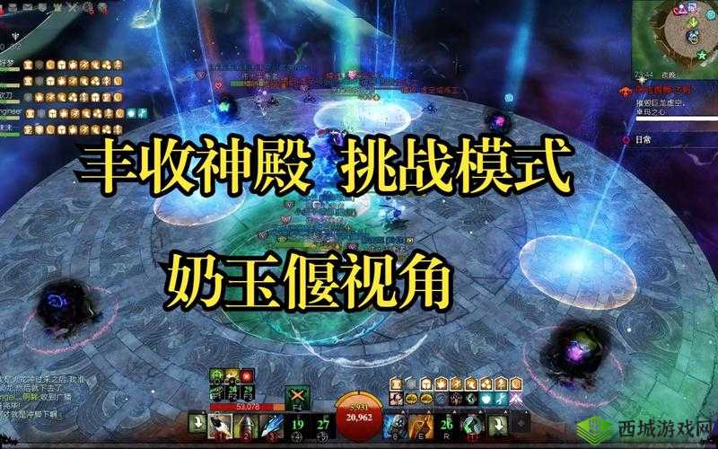 激战后厨 2 奶玉哪集最精彩之精彩看点