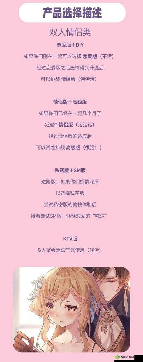 持续一周的 sp 惩罚期内容要求及计划