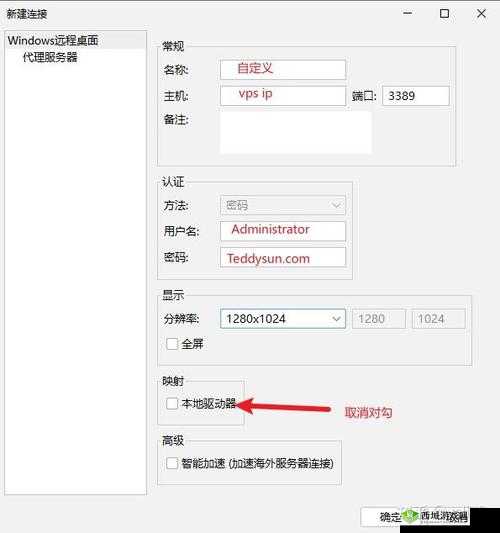 VPSWINDOWS 学生 18:公交车上的特殊经历