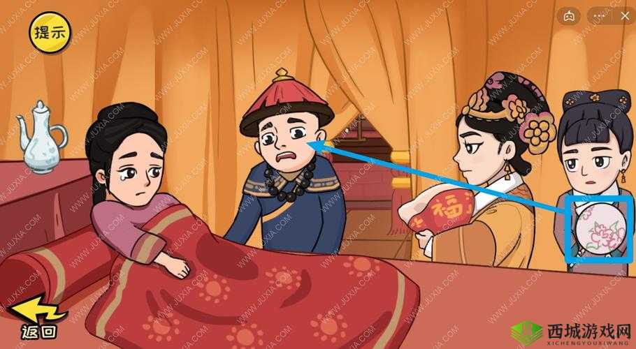 抖音抖个大包袱：眉姐姐愿望达成攻略大全